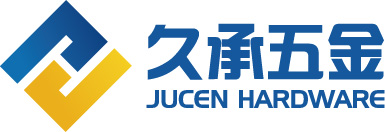 南通久承五金制造有限公司